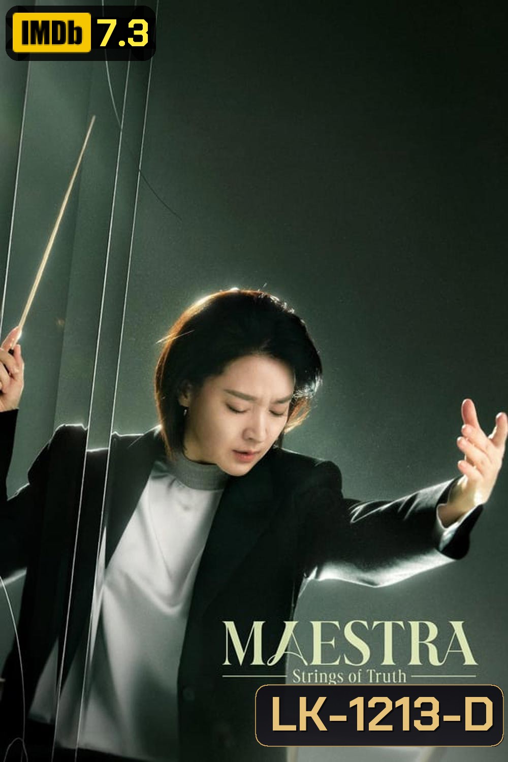 Maestra Strings of Truth (2023)