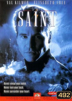 The Saint (1997) จารชนพันหน้า ฝ่าปฏิบัติการสะท้านโลก
