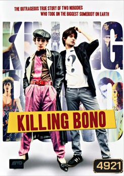 Killing Bono อยากดัง แต่มันดันแป๊ก