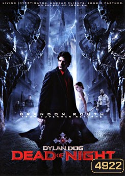 Dylan Dog: Dead Of Night ฮีโร่ รัตติกาล ถล่มมารหมู่อสูร