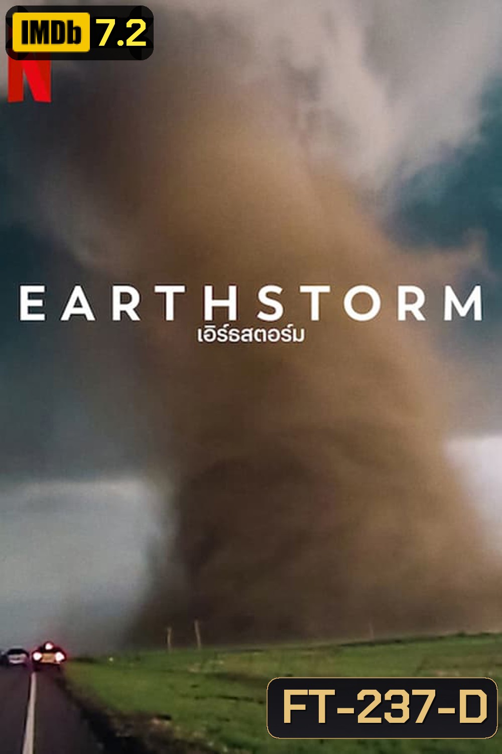 Earthstorm เอิร์ธสตอร์ม (2022)