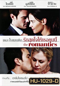 The Romantics เดอะ โรแมนติก รักสุดใจให้เธอคนนี้