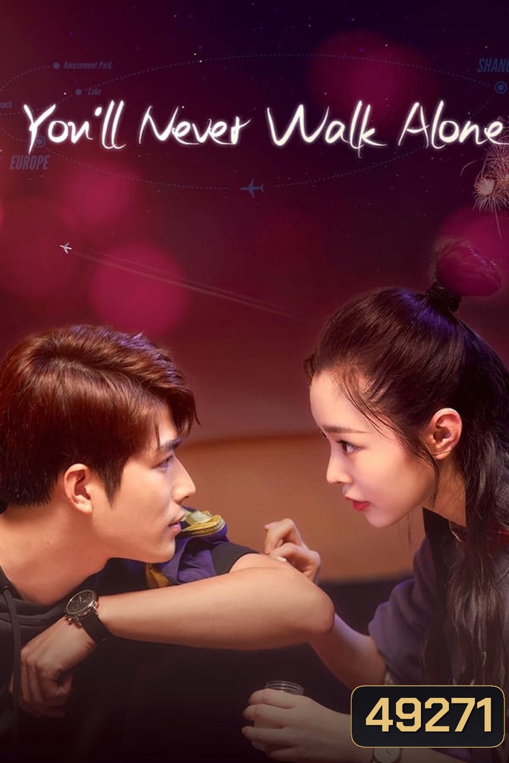 You Will Never Walk Alone