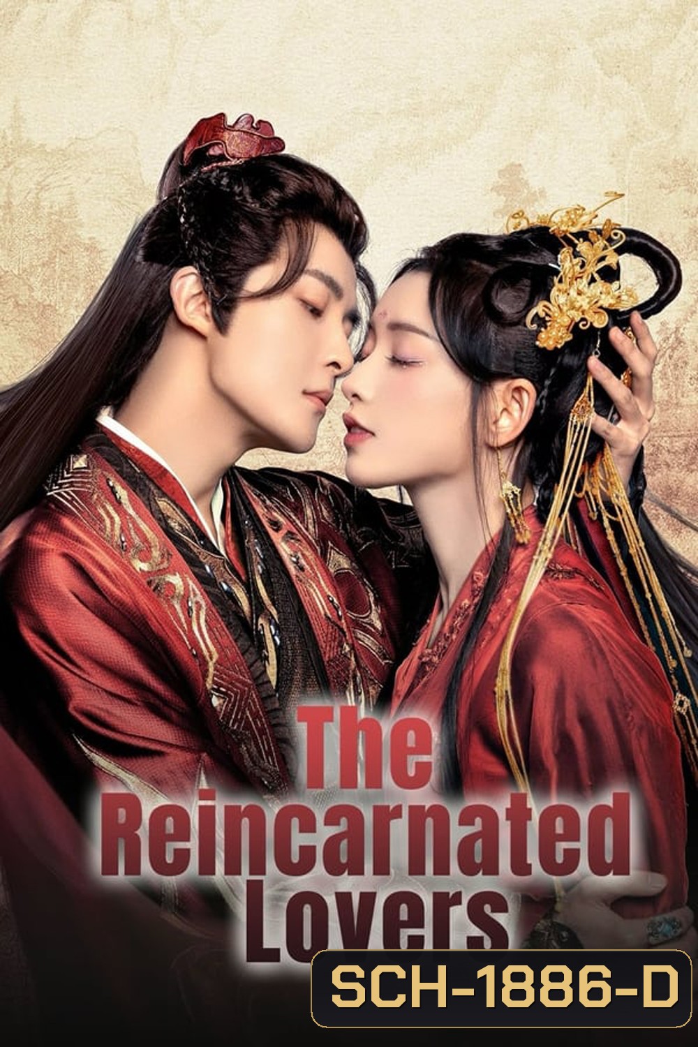 The Reincarnated Lovers (2023) วิวาห์ย้อนรอยแค้น