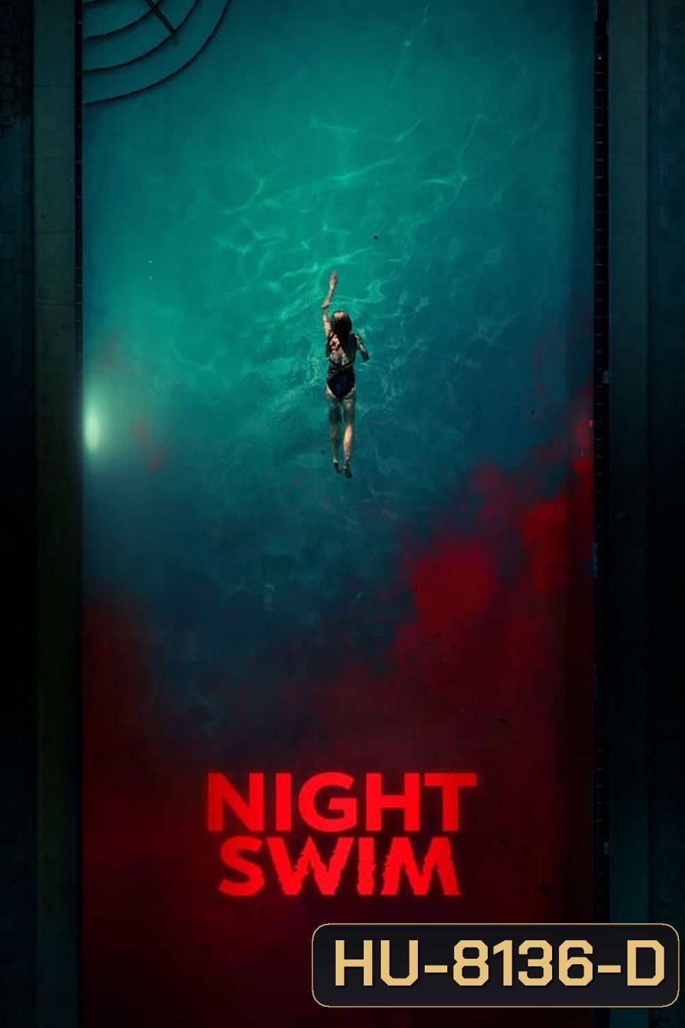 Night Swim (2024) ค่ำคืนอย่าแหวกว่าย
