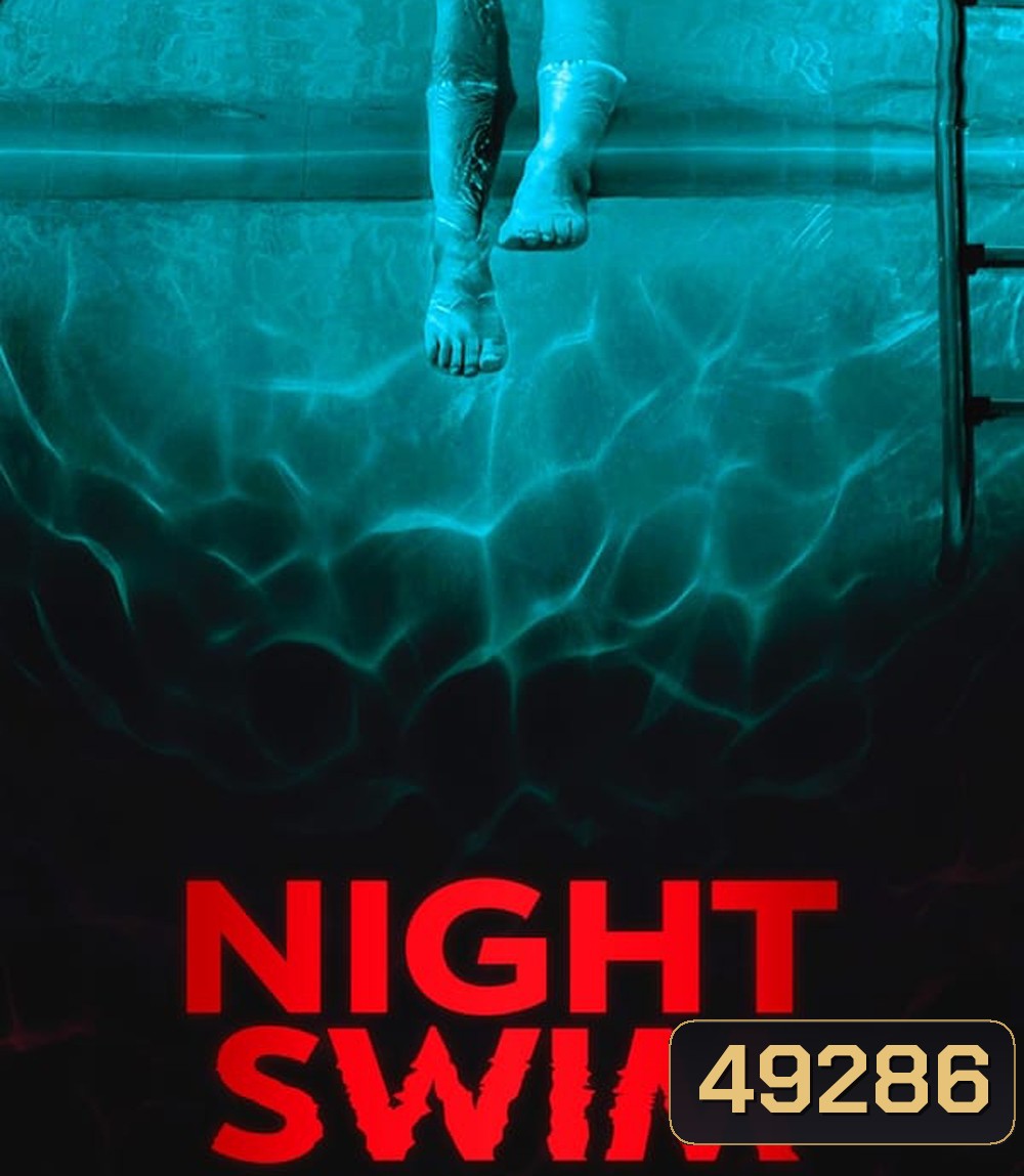 Night Swim ค่ำคืนอย่าแหวกว่าย (2024)