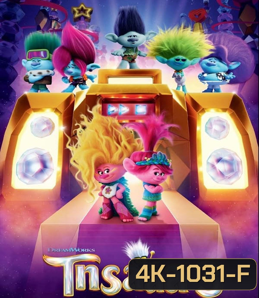 4K - Trolls Band Together (2023) โทรลล์ส 3 - แผ่นหนัง 4K UHD