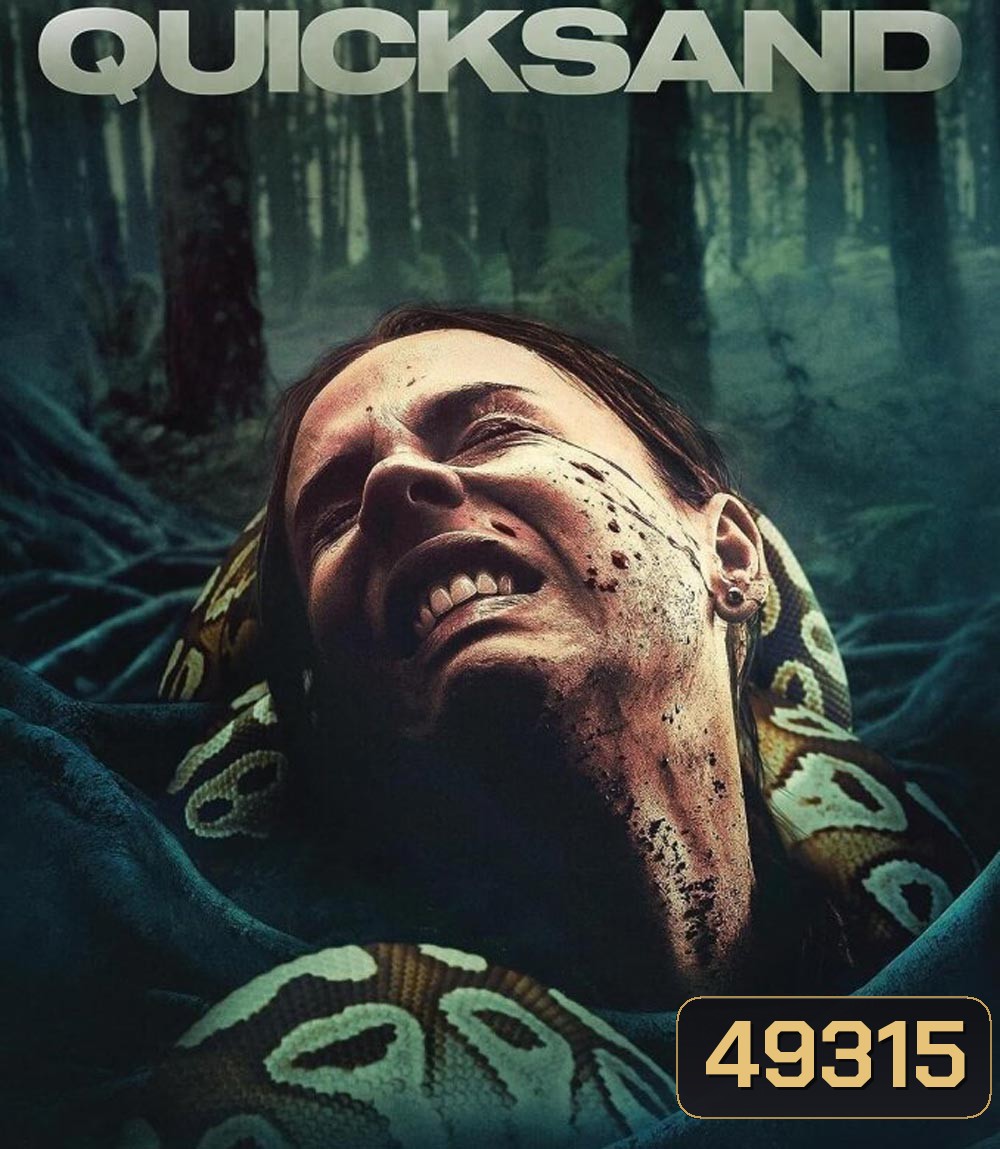 Quicksand (2023)