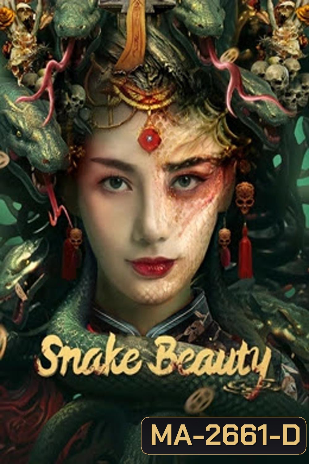 Snake Beauty (2023) นาคาพิศวง