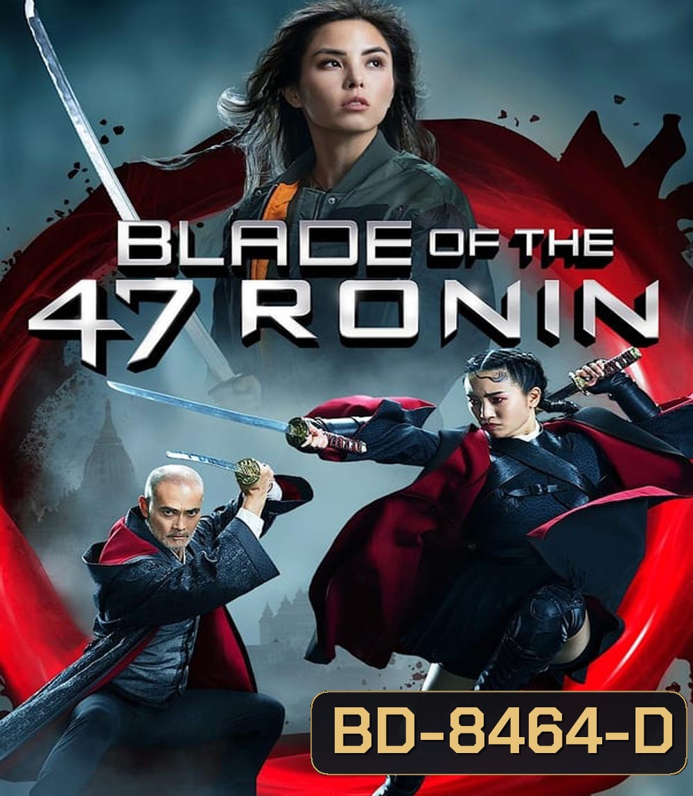 Blade of the 47 Ronin 2 47 โรนิน มหาศึกซามูไร 2 (2022)