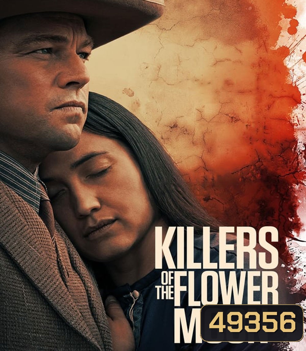 4K - Killers of the Flower Moon คิลเลอร์ส ออฟ เดอะ ฟลาวเวอร์ มูน (2023) - แผ่นหนัง 4K UHD