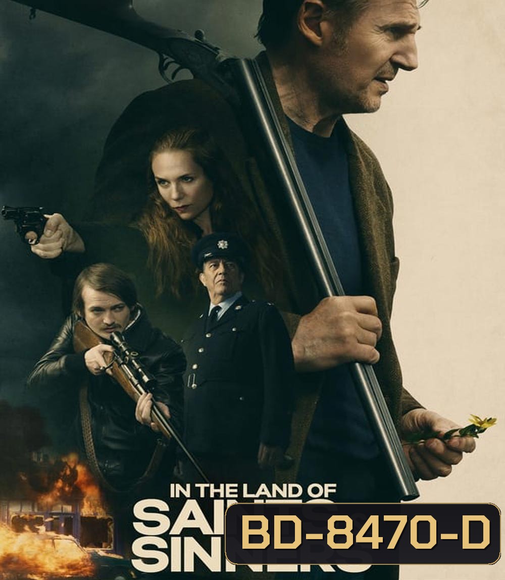 In the Land of Saints and Sinners (2023)