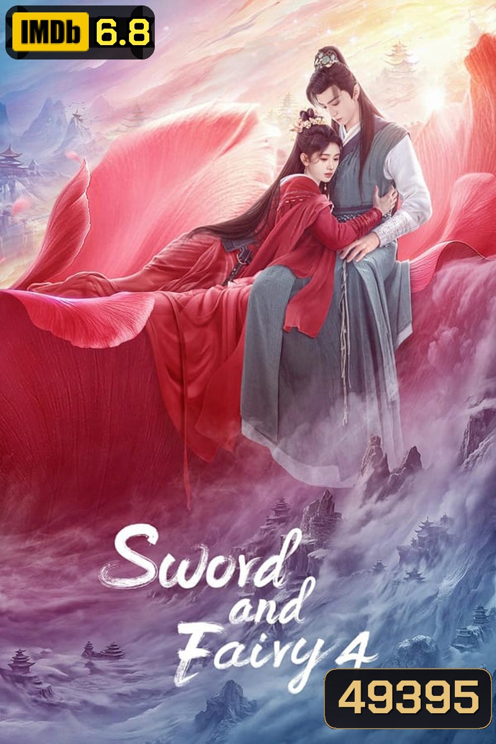 Sword and Fairy 4 (2024)