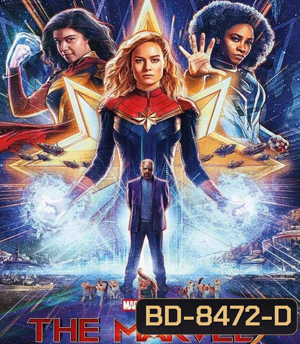 The Marvels (2023) เดอะ มาร์เวลส์