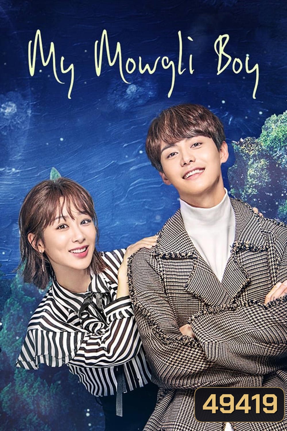 My Mowgli Boy (2019)