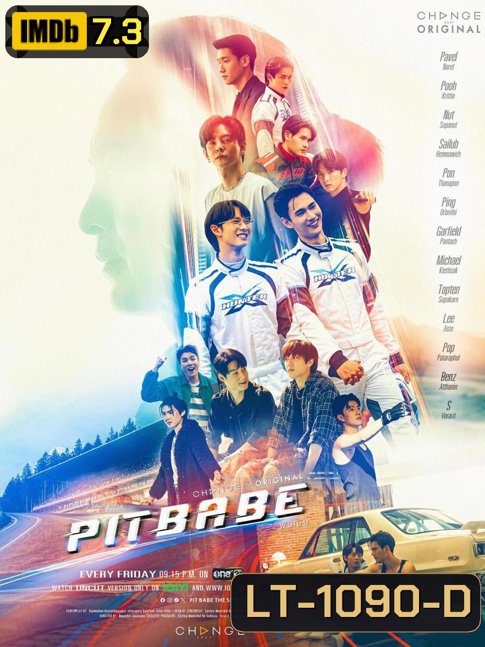 พิษเบ๊บ เดอะ ซีรีส์ Pit Babe The Series (2023) 13 ตอน