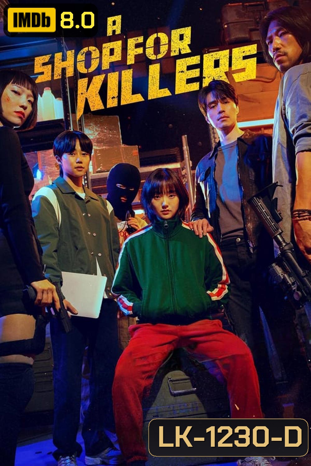 A Shop for Killers มรดกร้านนักฆ่า (2024)