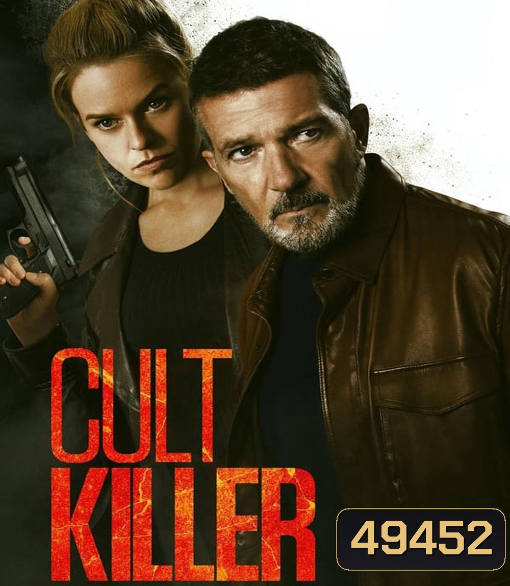 Cult Killer (2024)