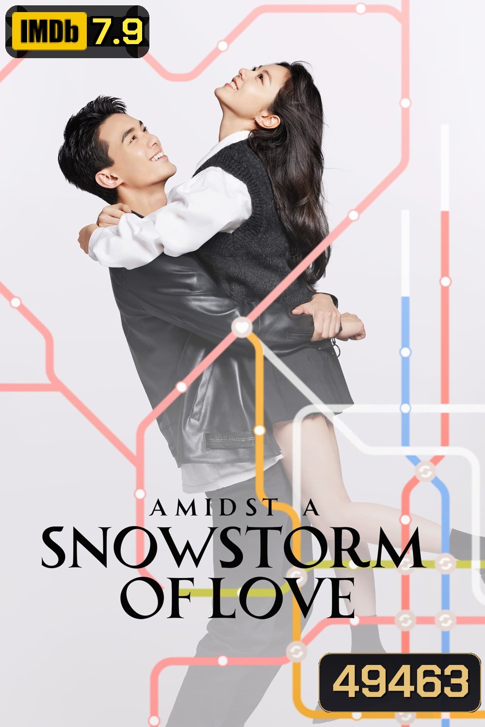 Amidst a Snowstorm of Love (2024) ลมหนาวและสองเรา (30 ตอน)
