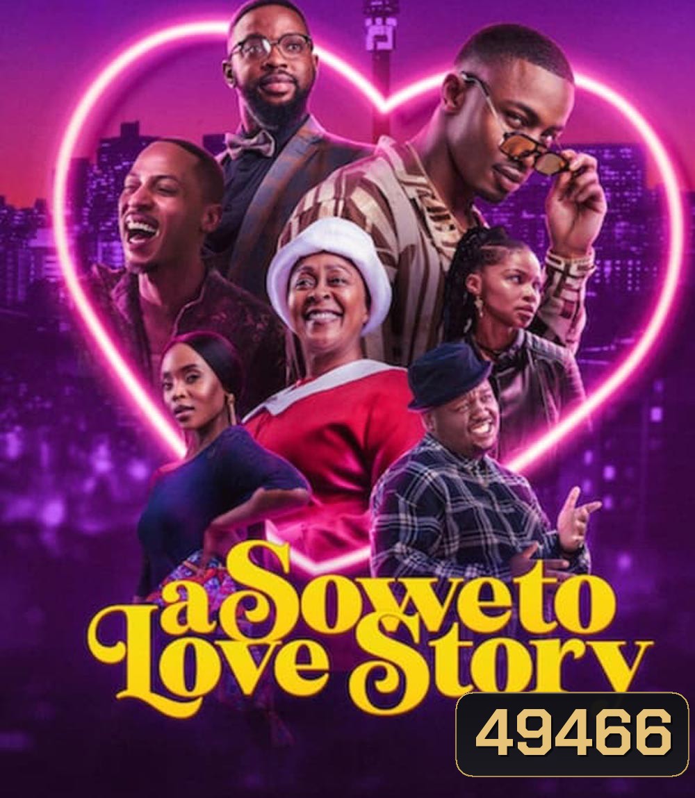 A Soweto Love Story ความรักสไตล์โซเวโต (2024)