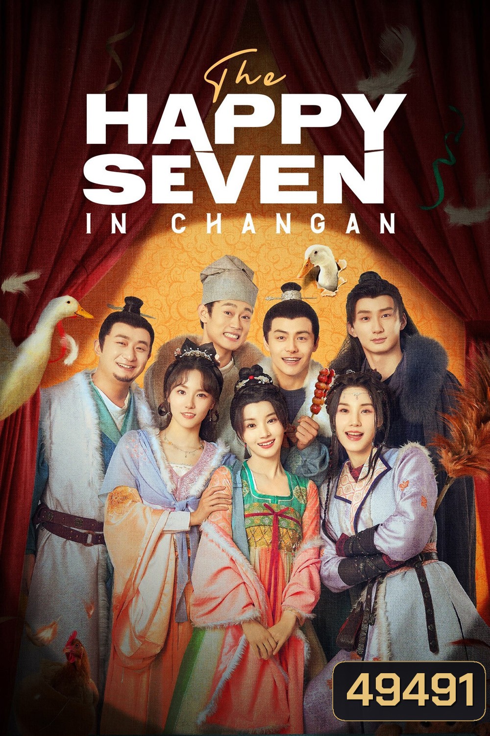 The Happy Seven in Chang'an (2024) อลวนเมืองฉางเล่อ (24 ตอน)