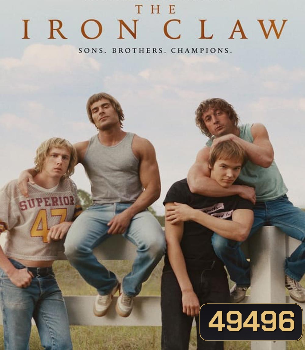 The Iron Claw (2023)