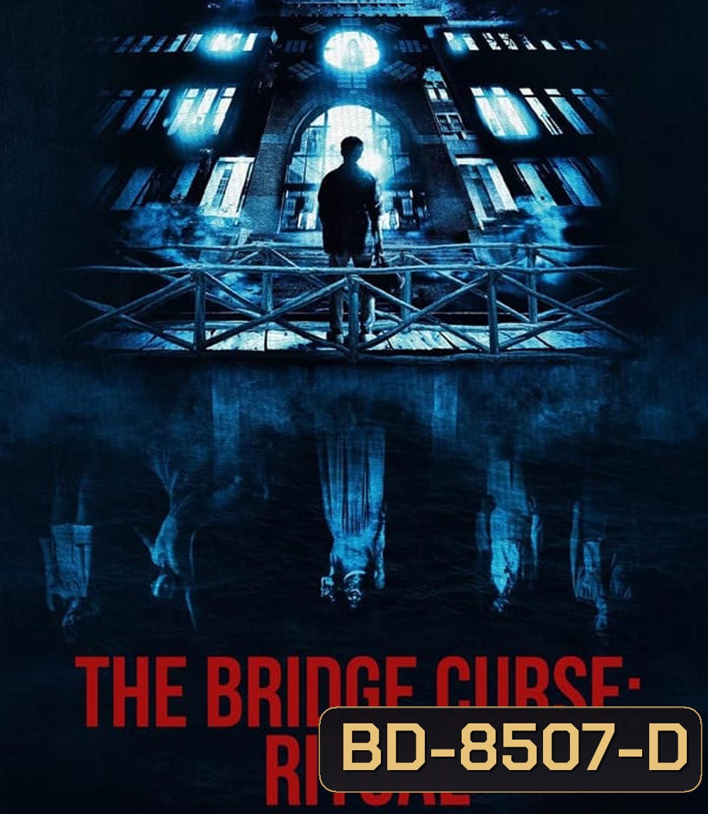 The Bridge Curse Ritual โรงเรียนผีเฮี้ยน (2023)