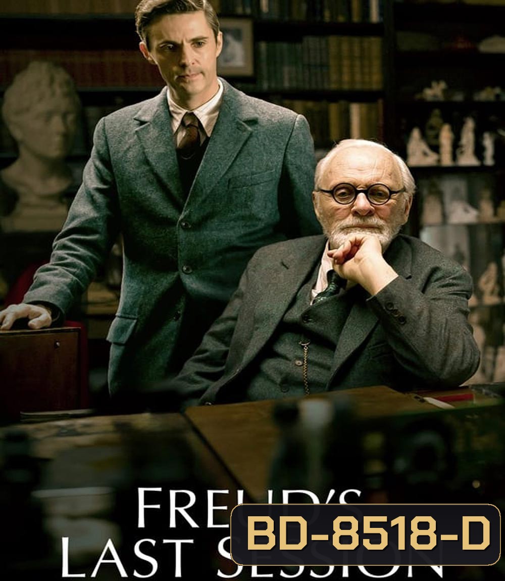 Freud's Last Session (2023)