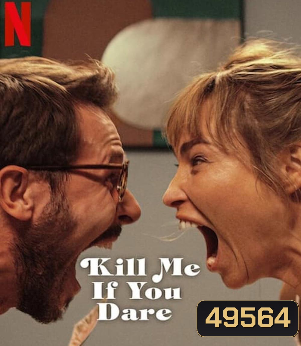 Kill Me If You Dare ถ้ากล้า ก็ฆ่าเลย (2024)