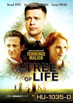 The Tree of Life เดอะ ทรี ออฟ ไลฟ์