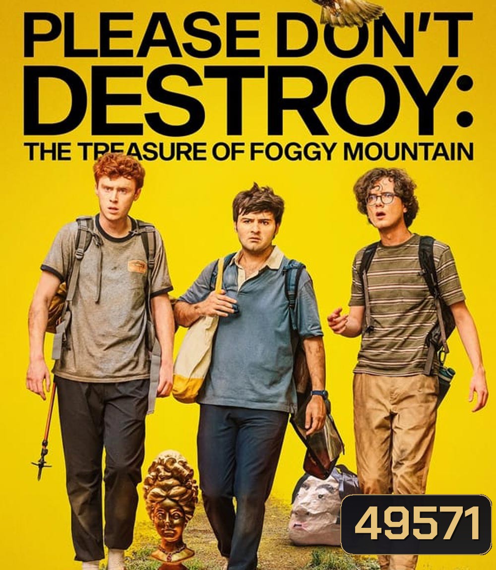 Please Don't Destroy The Treasure of Foggy Mountain (2023)