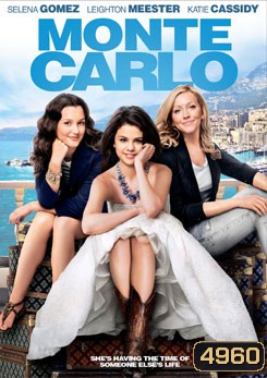 Monte Carlo เจ้าหญิงไฮโซ...โอละพ่อ