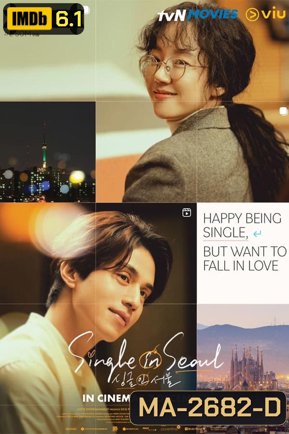 Single in Seoul (2023)