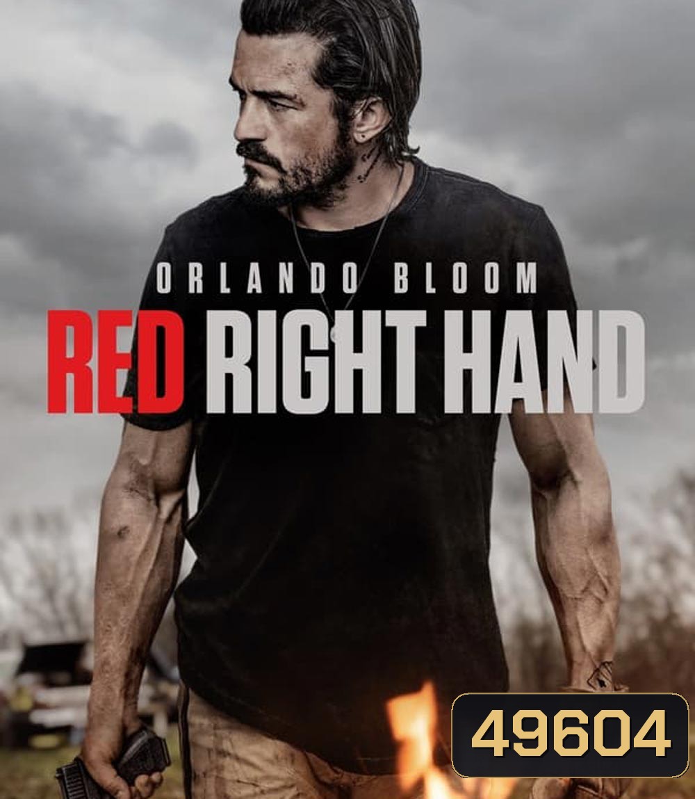 Red Right Hand (2024)