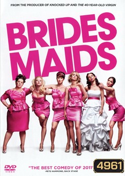 Brides Maids ไบรด์สเมดส์ แก๊งเพื่อนเจ้าสาว แสบรั่วตัวแม่