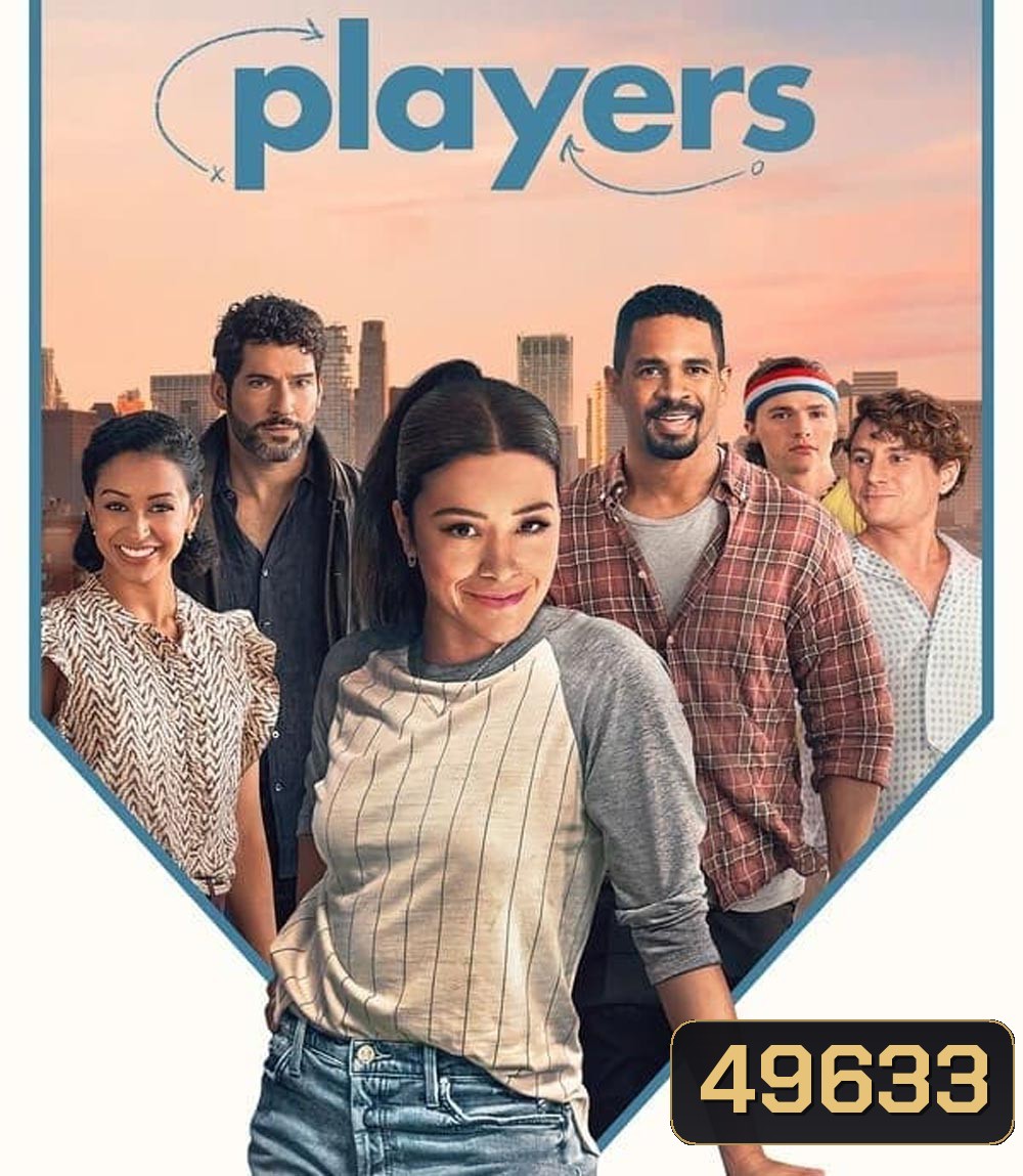 Players เลิกเล่นมาเริ่มรัก (2024)