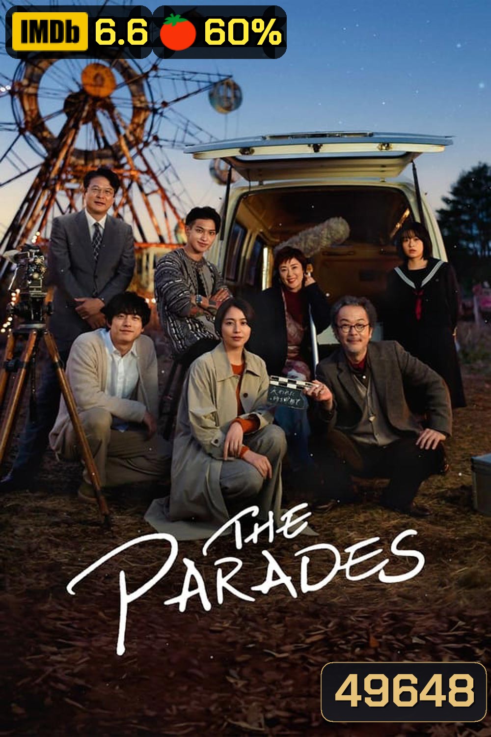 The Parades เดอะ พาเหรด (2024)