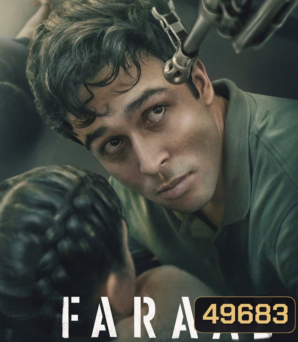 Faraaz (2023) วีรบุรุษคืนวิกฤติ