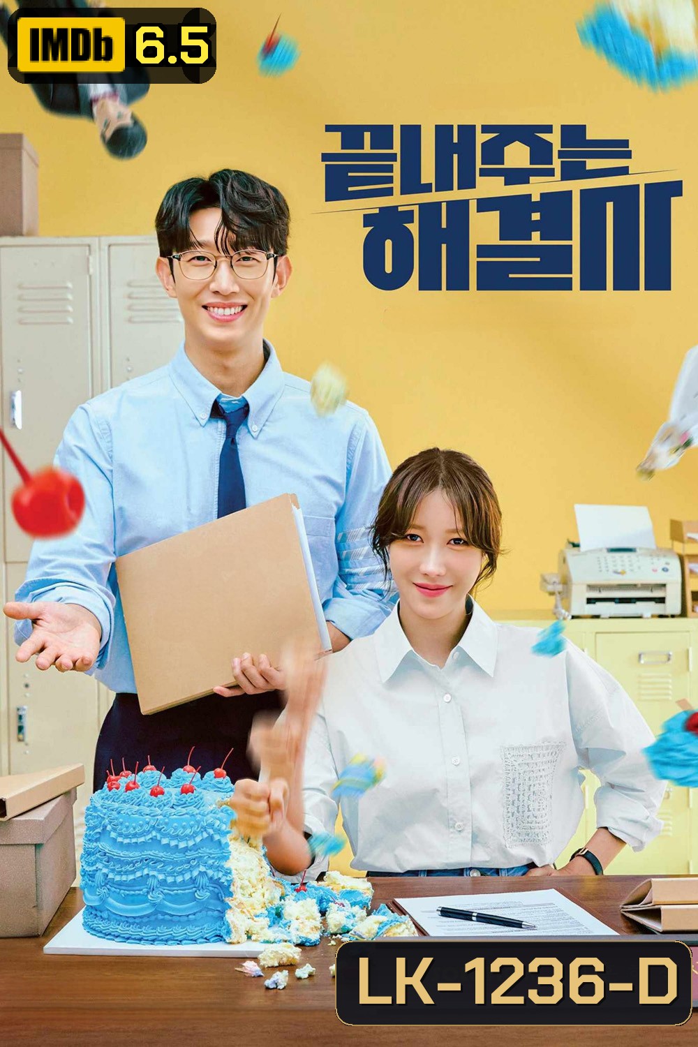 Queen of Divorce ราชินีหย่าร้าง (2024) 12 ตอน