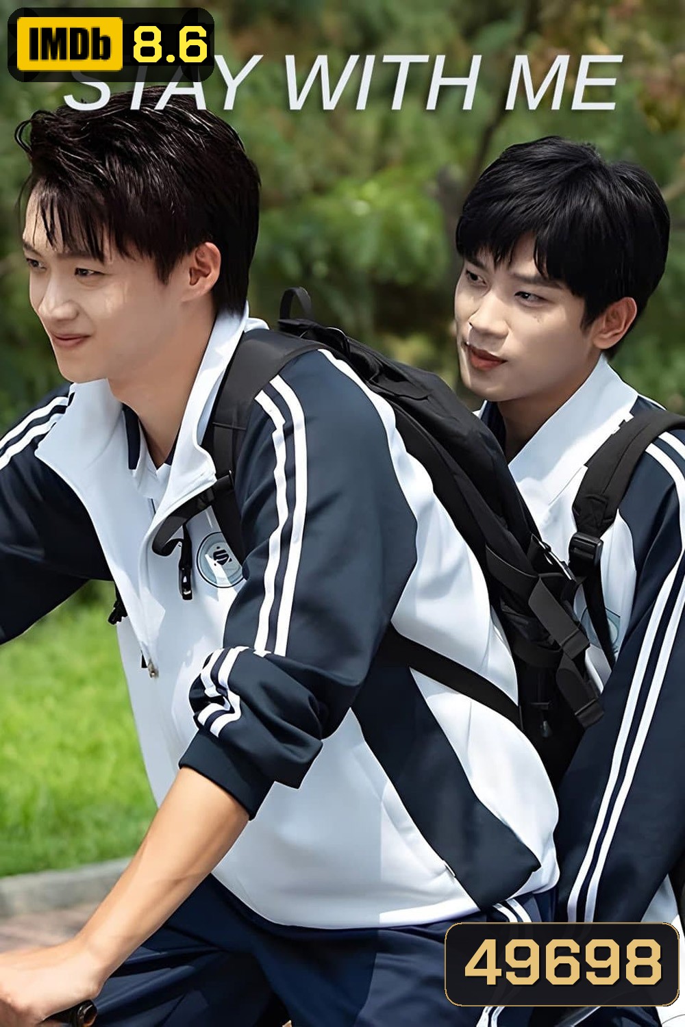 Stay with Me (2023) กันและกัน ฉันและนาย (24 ตอน)