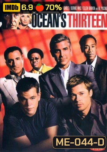Ocean's Thirteen