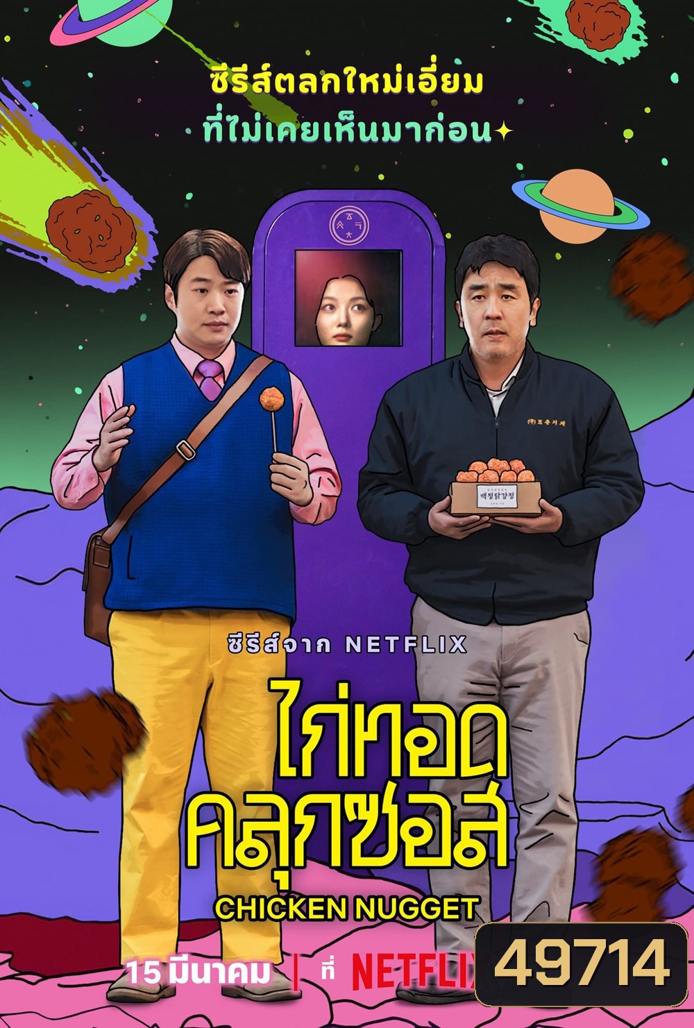  รูปที่ 1