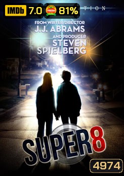 Super 8 ซูเปอร์ 8 มหาวิบัติลับสะเทือนโลก