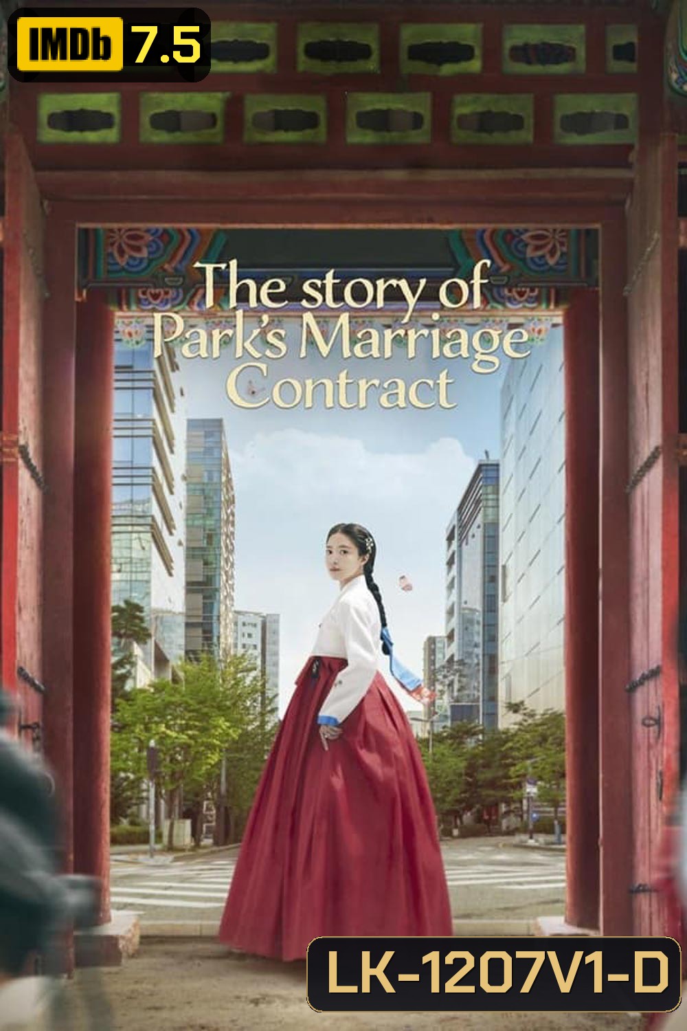 The Story of Park is Marriage Contract สัญญารักข้ามเวลา (2023)