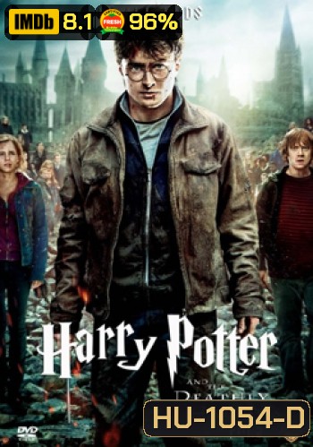Harry Potter and the Deathly Hallows: Part 2 (2011) (ภาค 8) แฮร์รี่ พอตเตอร์กับเครื่องรางยมทูต ตอน 2