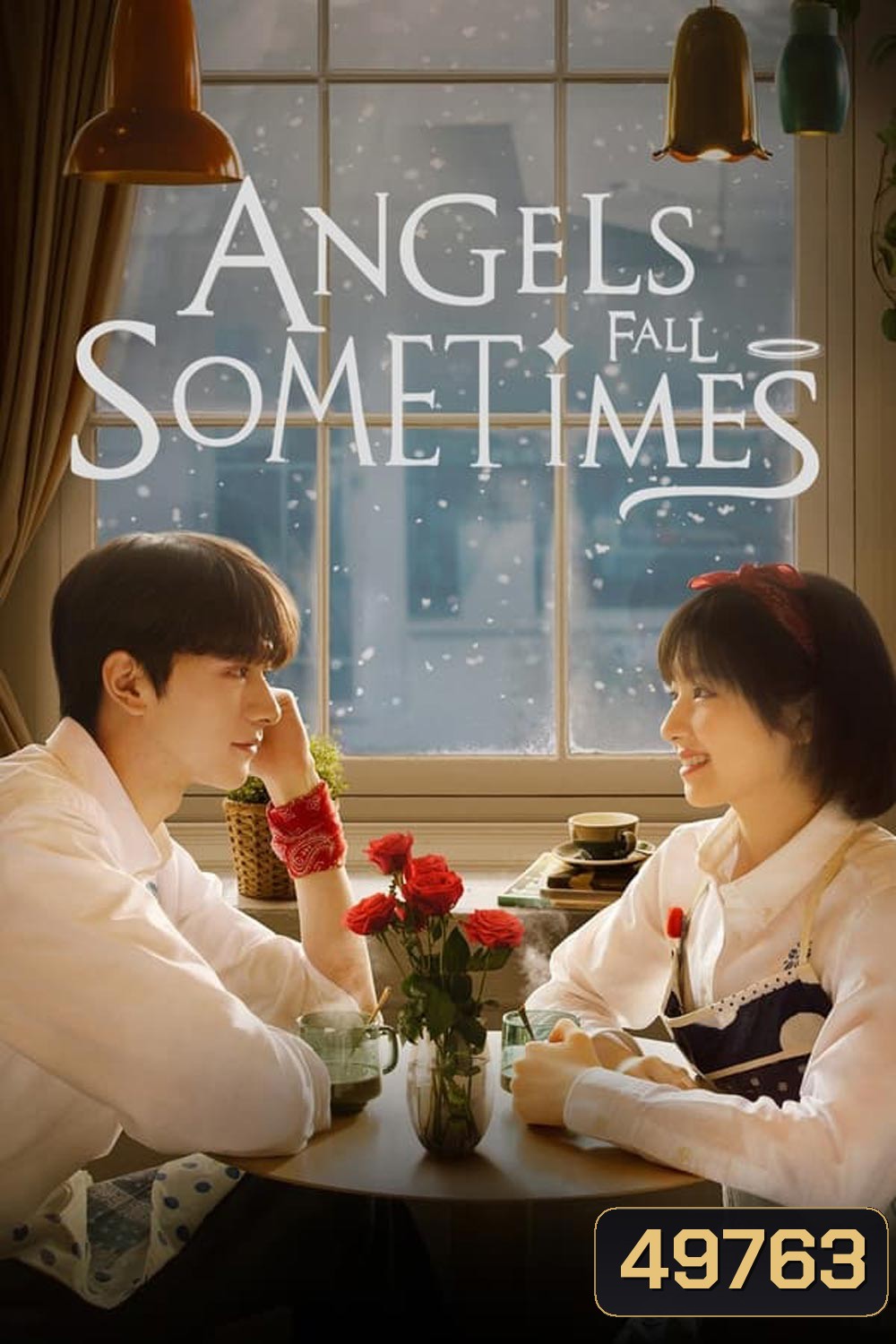 Angels Fall Sometimes ขอบคุณที่มีเธอ (2024)