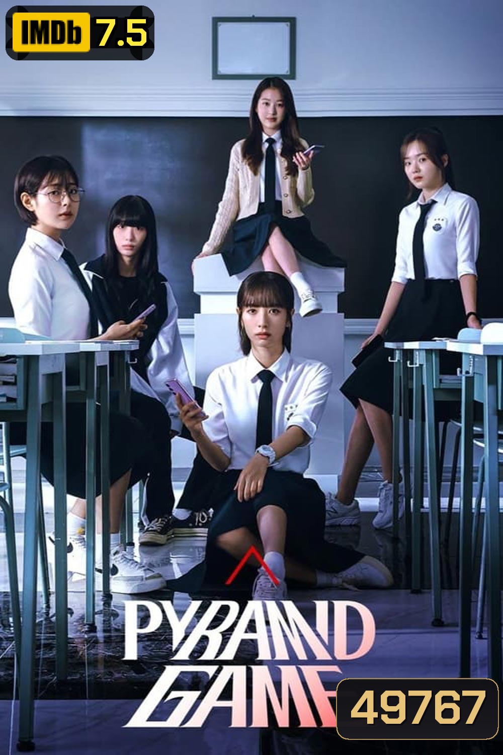 Pyramid Game เกมพีระมิด (2023)