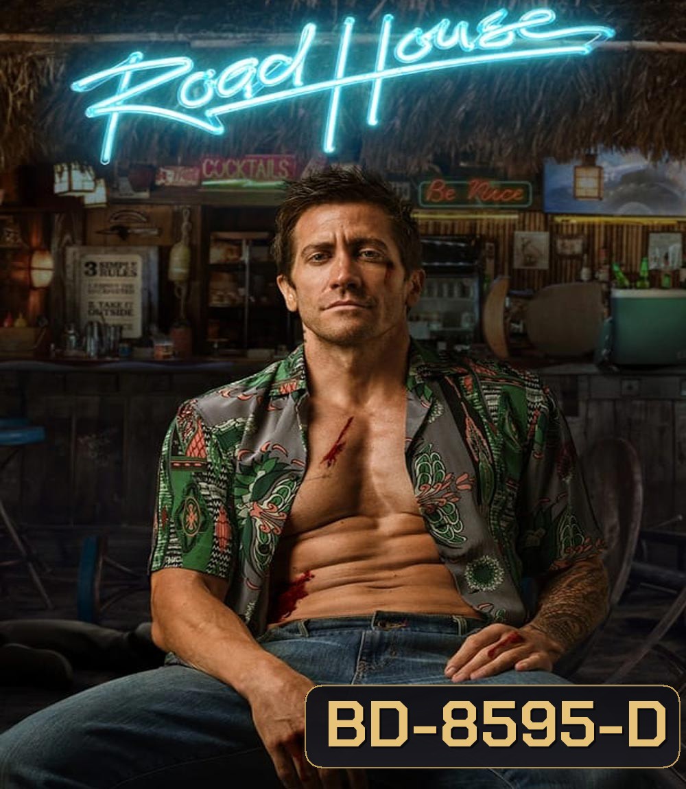 Road House คนเดือดบวกเมืองเถื่อน (2024)
