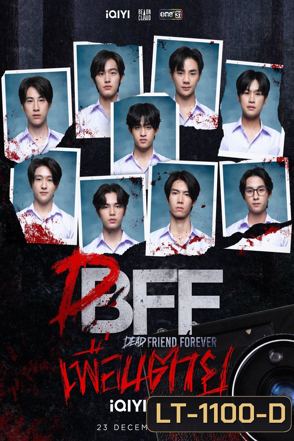 เพื่อน ตาย DFF: Dead Friend Forever (2023) 12 ตอน