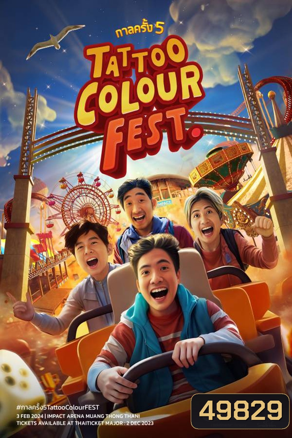 TATTOO COLOUR - กาลครั้ง 5 TATTOO COLOUR FEST